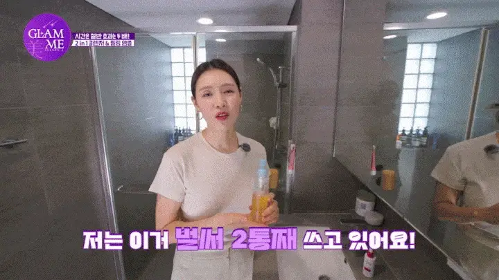[저자극 클렌저] 메이영 비건 모이스트 오일 투 폼 클렌저 195ml 상세페이지 4